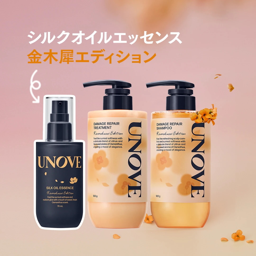 UNOVE ヘアケア商品まとめ売り 韓国行ったらコレ買って！」常連のヘアケア商品がついに日本上陸