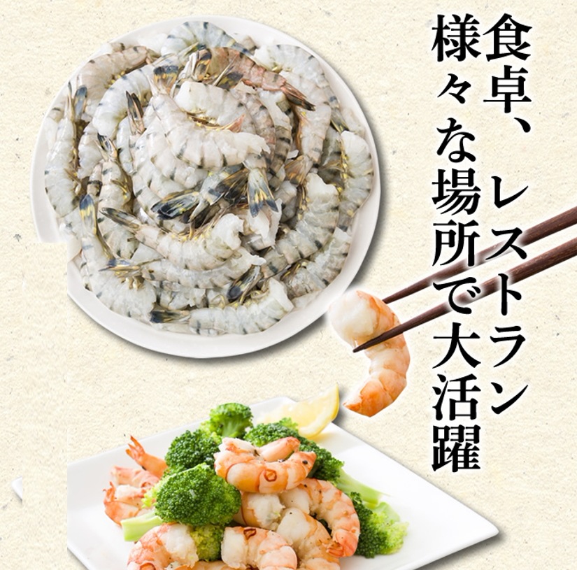 ブラックタイガー えび 海老 エビ 13-15 約55尾 1.8kg 業務用