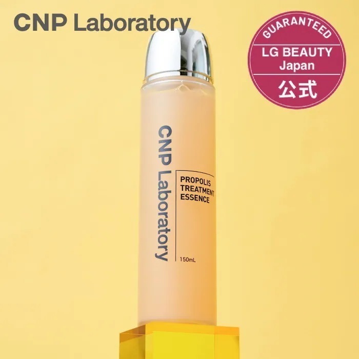 Qoo10] CNP Laboratory 【日本公式】CNP プロP トリートメン