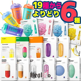 💖💛6ใณใใใฉใ ใDr.Jartใ ใใฏใฟใผใธใฃใซใ ๏ผ๏ผ็จฎใใ้ธในใ๏ผ็จฎ ใใงใคใน ใในใฏ ใใใฏ / ใทใผใใใใฏ / ใฉใใผใในใฏ / ้ๅฝใณในใก
