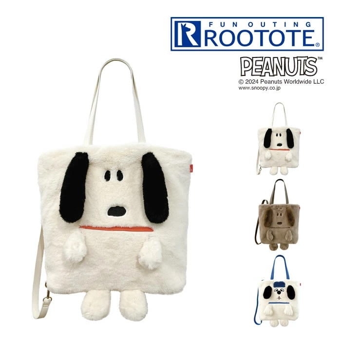 ROOTOTE ルートート IP TALL トール クリプティッド Peanuts スヌーピー9W 8416