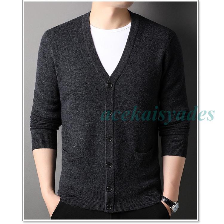 カーディガン メンズ ウール100%ニットカーディガン 春 秋 冬 厚手 大きいサイズ 40代 50代