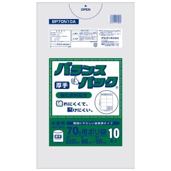 オルディ バランスパック70L厚手 半透明10P×40冊 20020502