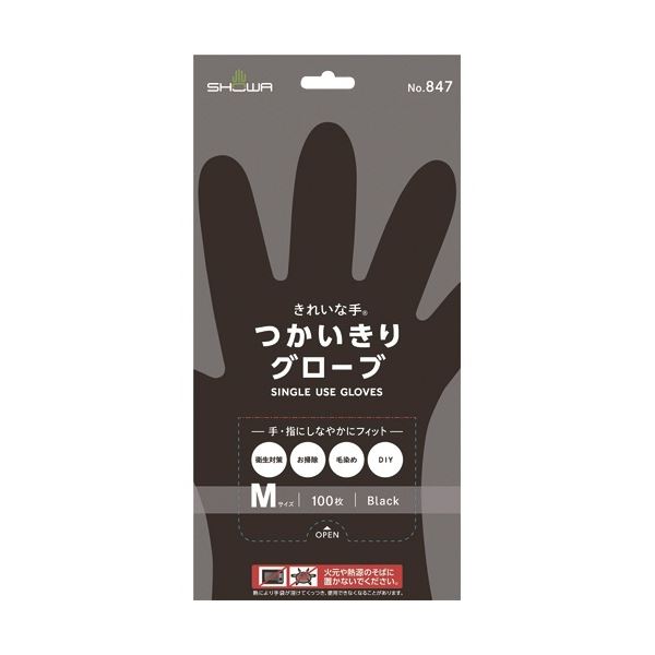 (まとめ) ショーワグローブ No.847 きれいな手 つかいきりグローブ M ブラック NO.847-M 1パック(100枚) (×30セット)
