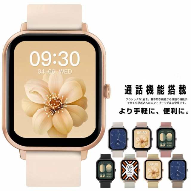 スマートウォッチ レディース 通話機能搭載 CLASSIC iphone Android LINE通知 日本語 生活防水 腕時計 メンズ