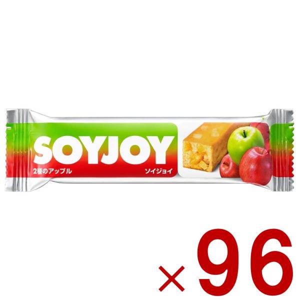 ソイジョイ 2種のアップル ダイエット 間食 大豆 昼 休み 会社 持ち運び おやつ soyjoy 大塚製薬 まとめ買い 96個