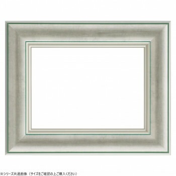 大額　油額　3474　F8　シルバー　UVアクリル