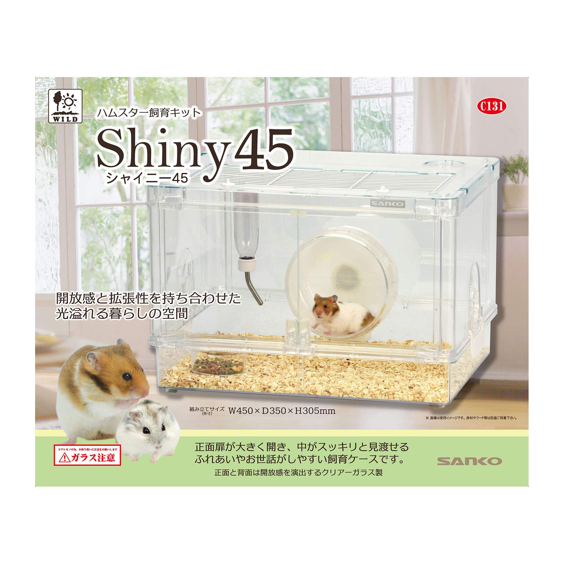 SANKO シャイニー45