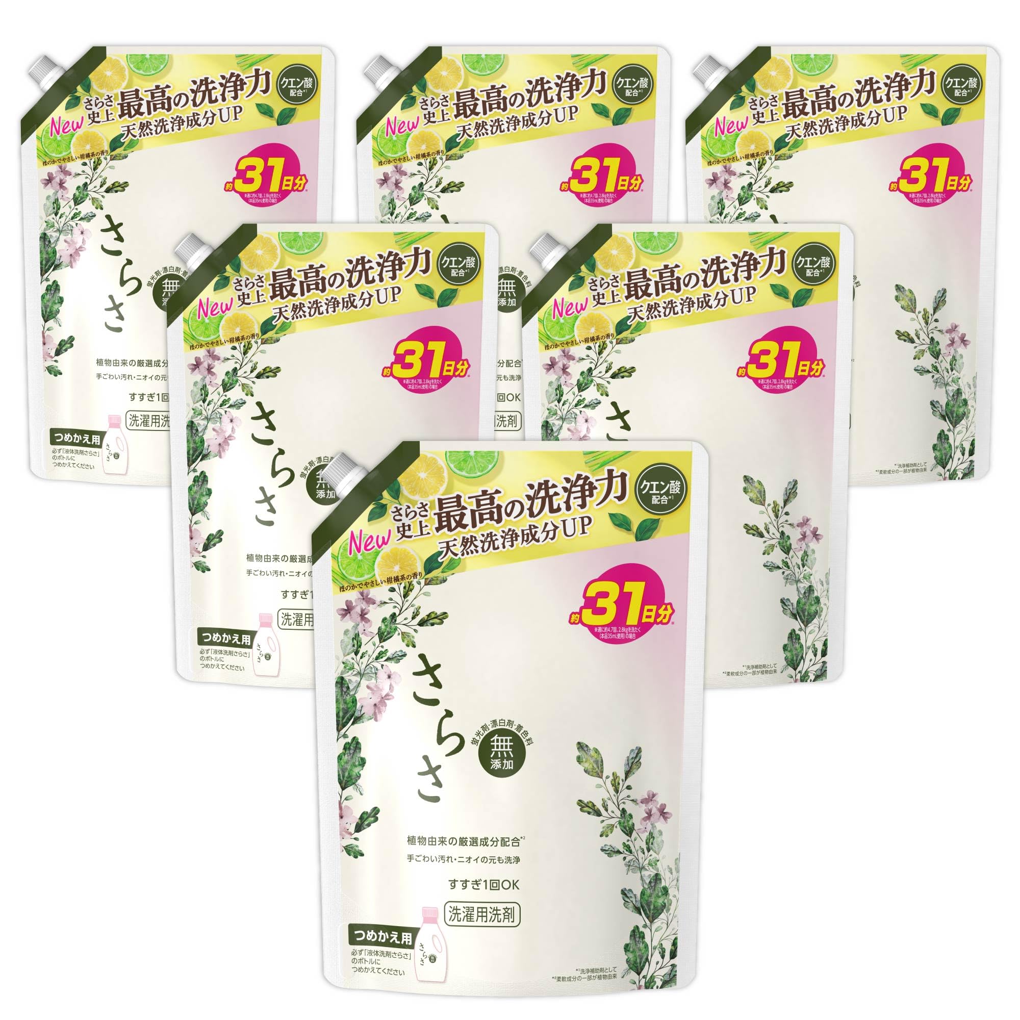 さらさ 洗濯洗剤 液体 760g×6袋 無添加 植物由来の厳選成分配合 ほのかでやさしい柑橘系の香り 詰め替え [ケース販売]
