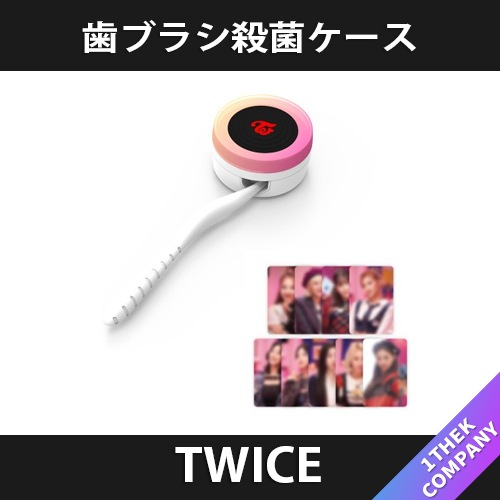 TWICE CANDYBONG Z OFFICIAL TOOTHBRUSH STERILIZER
