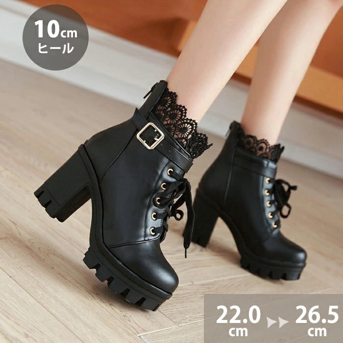ショートブーツ レディース レースアップブーツ レース ラウンドトゥ 厚底 10cmヒール ぺたんこ ファスナー 編み上げ ショート ブーツ 靴 ベルト ハイヒール 美脚 身長アップ 痛くない 履きや