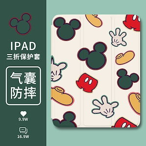 2024種類のipad保護カバーair 5クリエイティブミッキーipad pro三つ折り8/9世代シリコン10.9インチカバー