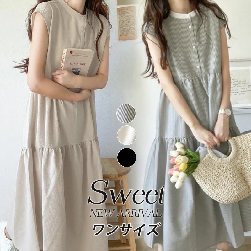 ワンピース ストライプ ボタン付き ロングスカート クルーネック ロング丈 ノースリーブ ゆったり 前開き ロングシャツワンピース 体型カバー 上品 きれいめ レディース ンピ おしゃれ シャツワンピ 5,659円