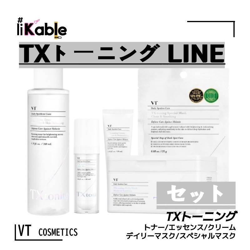 [セット] TXトーニング トナー 200ml+エッセンス 30ml+クリーム 50ml+デイリーマスク 30枚+スペシャルマス 5枚