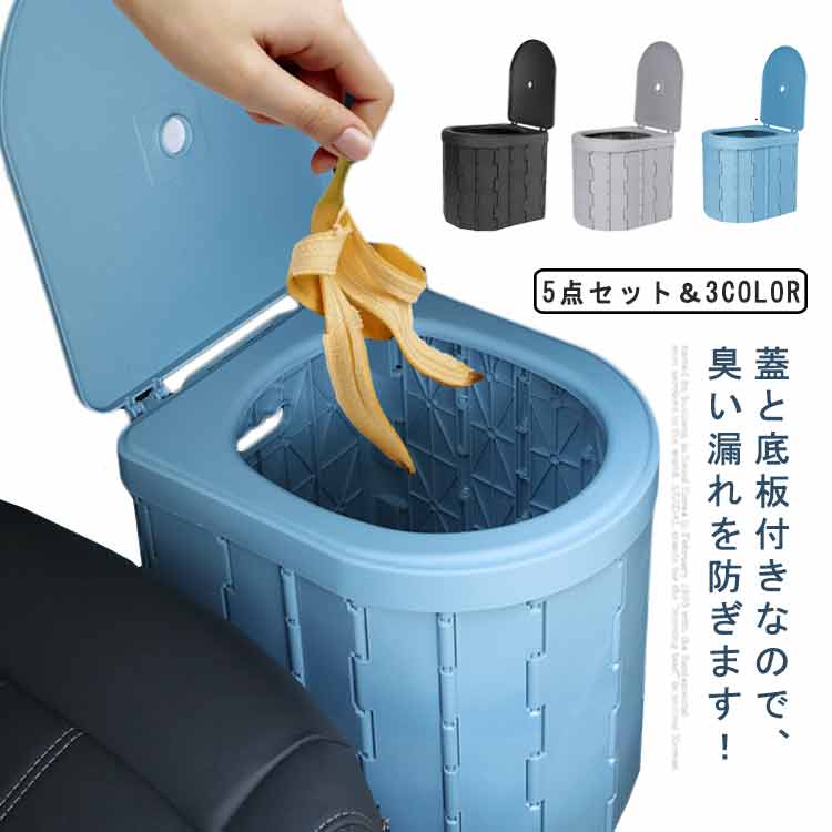 着替え用テント 排泄処理袋付き 凝固剤 収納袋付き 便座一体型 簡易トイレ テント セット 折りたたみ 蓋付き ポータブルトイレ 簡易 災害用トイレ 車用トイレ 登山 釣り 防災 非常用 用品 介護