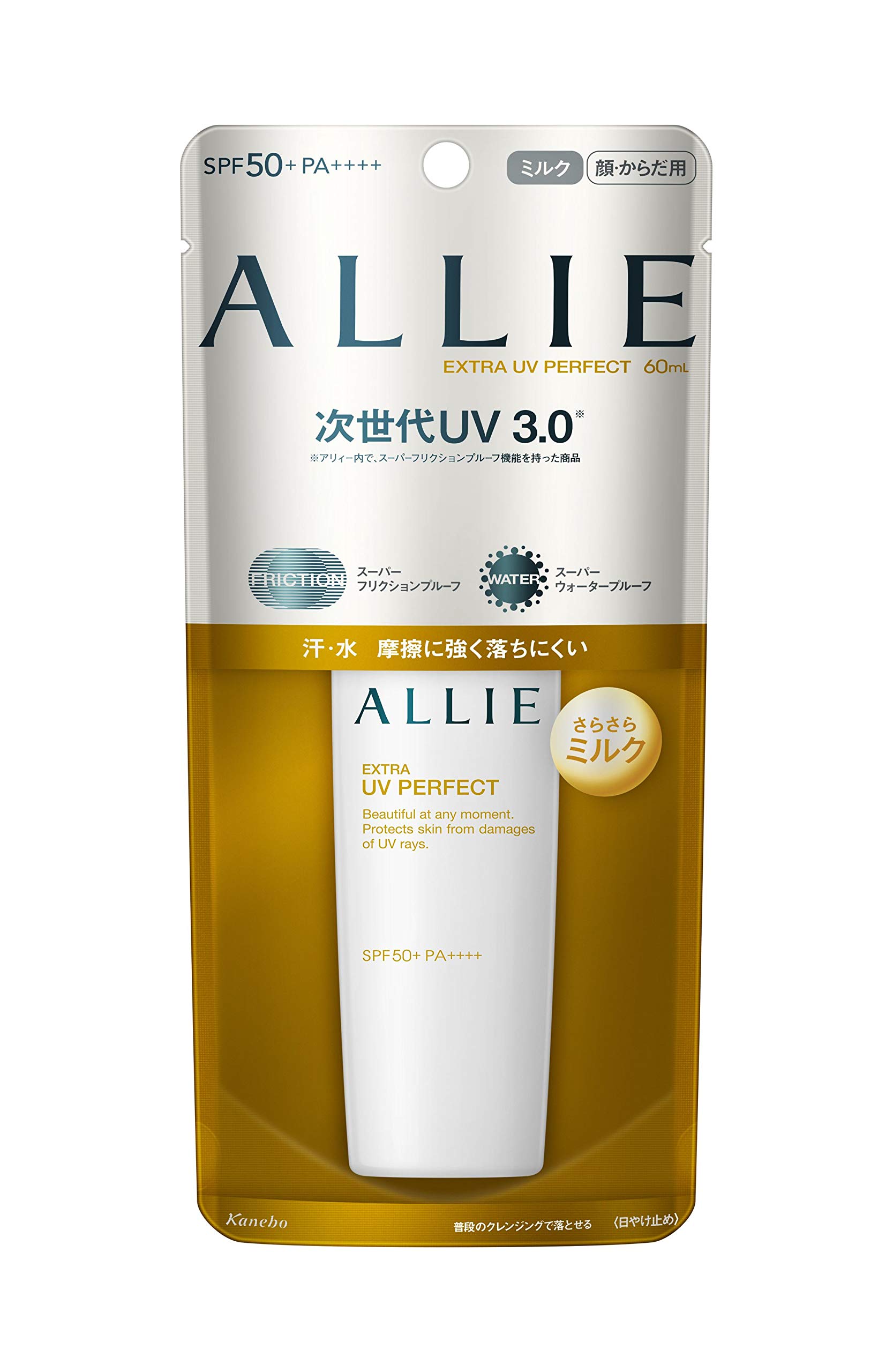 【当日発送】 アリィー エクストラUＶパーフェクト 60ml 日焼け止め SPF50 /PA