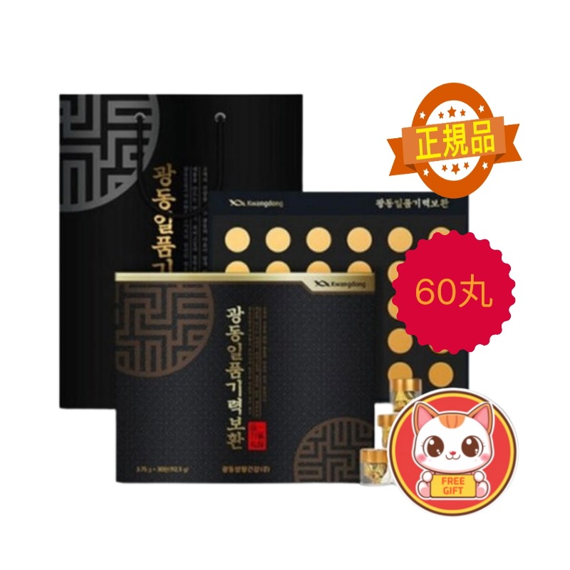 【正規品】高麗紅参＆沈香 デイリーインナーケア丸 60丸 ギフトセット