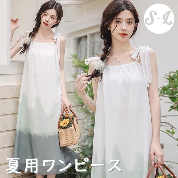 ワンピース 袖なし グラデーション 夏ワンピ 可愛い ゆったり ロング丈 ラウンドネック リボン 裏地あり セクシー 夏ワンピース 夏 リゾートワンピ 旅行 海 海辺 バカンス デート フランス風 ホ