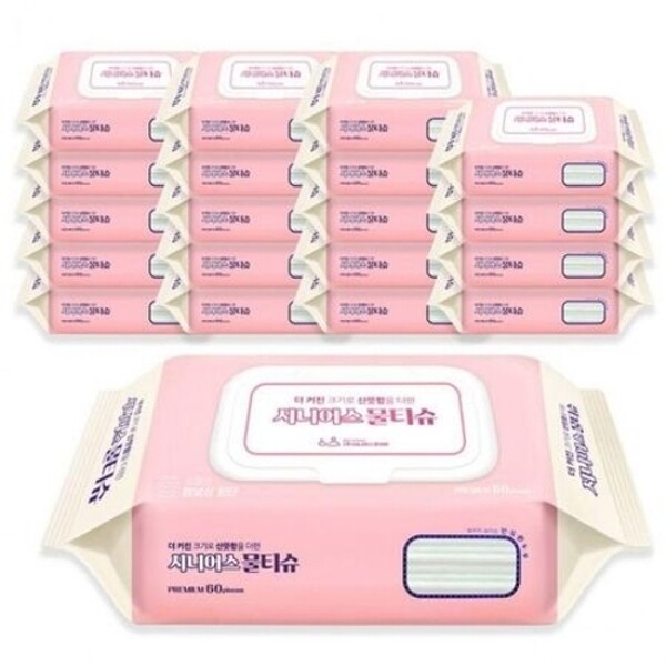 大型サイズ 幼児 老人 握り用 ウェットティッシュ 20個 SD220713