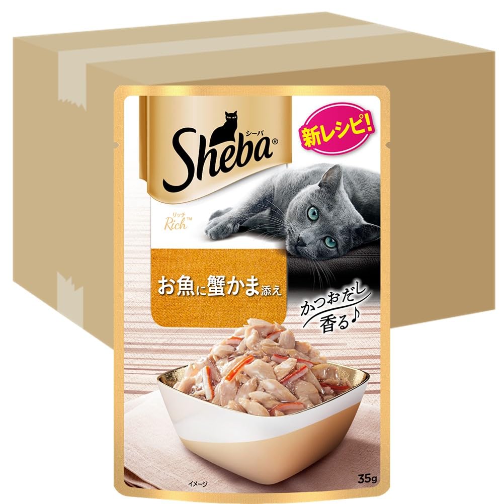 シーバ リッチ ウェット 成猫用 お魚に蟹かま添え 35g×96袋(1箱12袋入り×8箱) 水分補給 キャットフード 猫 Sheba パウチ ケース販売