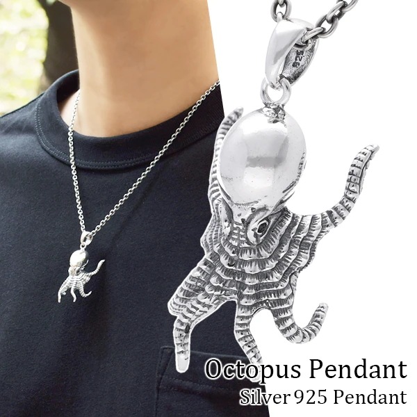 オクトパス ブラックジルコニア シルバー ネックレス (チェーン付き) ペンダント 大きめ 大きい