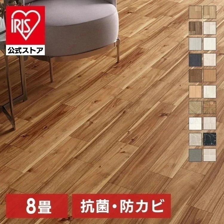 【人気商品】【364×352cm】カーペット フロアシート ウッドカーペット クッションフロア DIY　おしゃれ　江戸間8畳用 (代引不可)(TD)