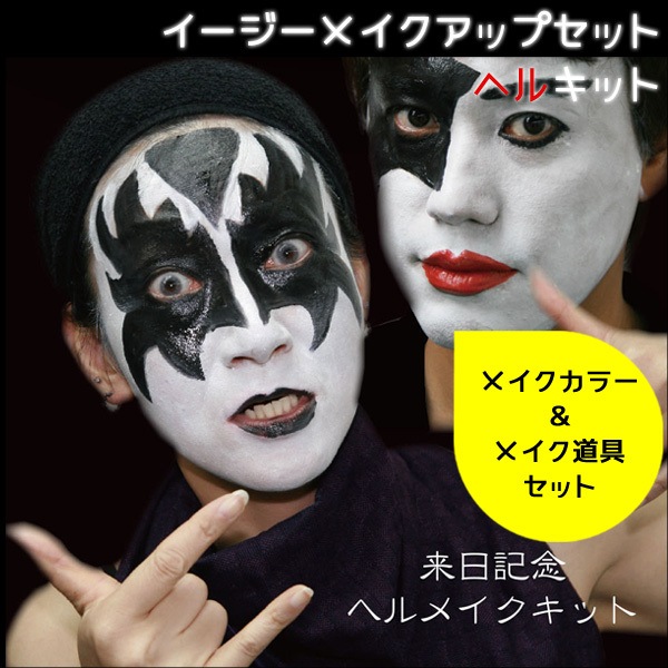 Qoo10 シネマシークレット 特殊メイクシリーズ ホビー コスプレ