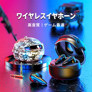 ワイヤレスイヤホン ワイヤレス イヤホン 両耳 自動ペアリング 無線 ゲーム -高音質 ゲーミング マイク内蔵 ブルートゥースイヤホン L残量表示 生活防水