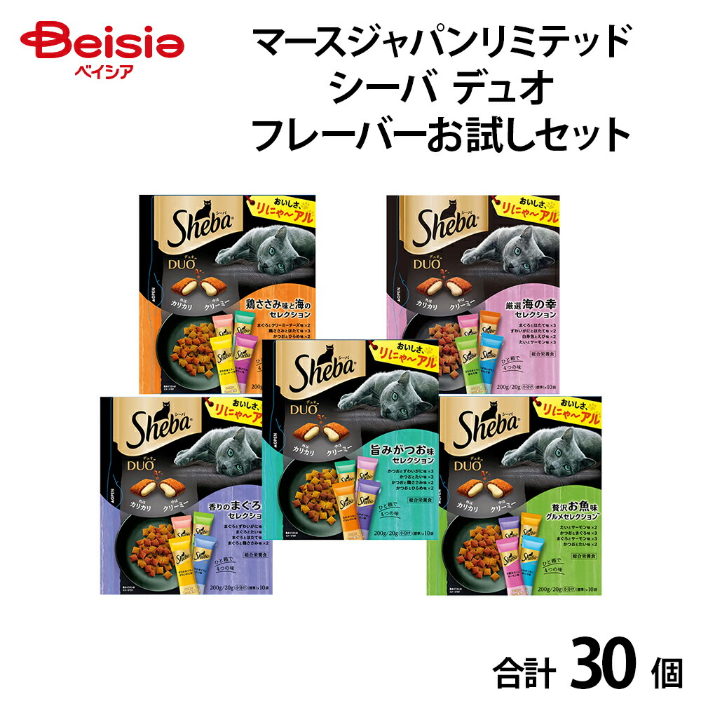 キャットフード マースジャパンリミテッド シーバデュオ フレーバーお試しセット