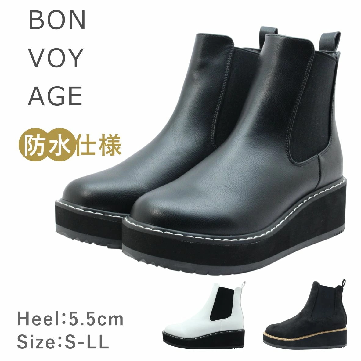 BONVOYAGE ボンヴォヤージュ ボンボヤージュ 1912 レディース ブーツ サイドゴア ショート フラット 歩きやすい 厚底 防水 防滑 靴 黒 白 ブラック スエード アイボリー 7,647円