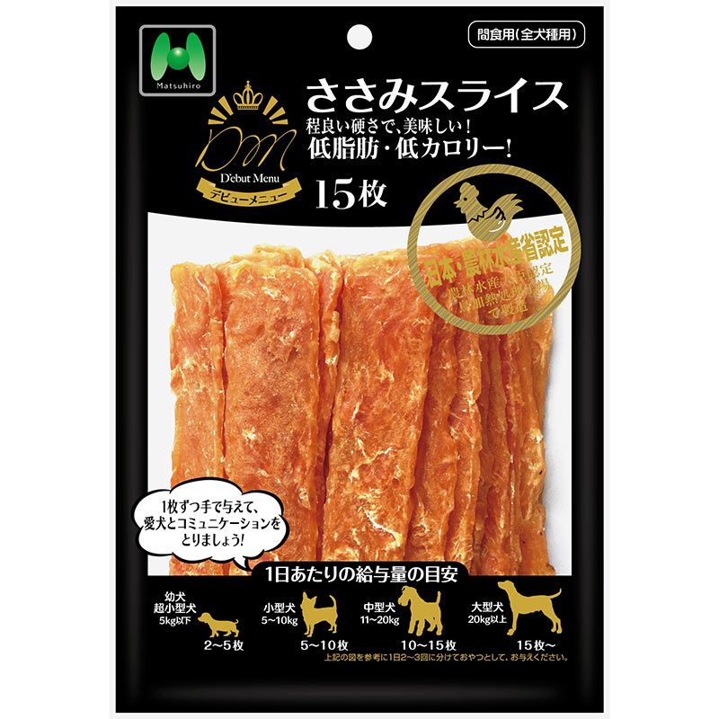 （まとめ買い）マツヒロ D’ebutMenu ささみスライス 15枚 犬用おやつ [x16]