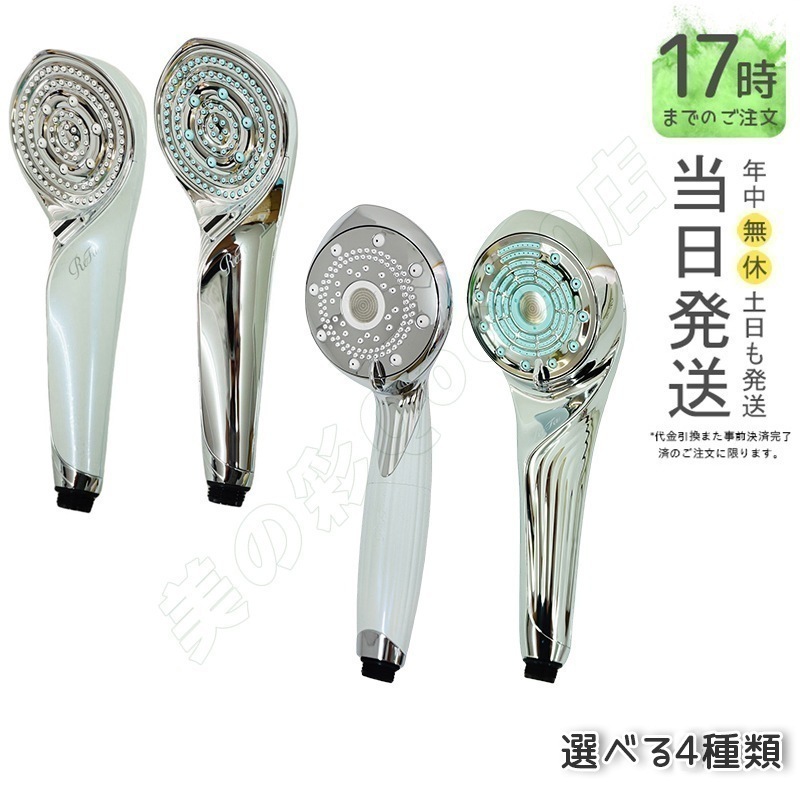 リファ シャワーヘッド リファ ファインバブル S シルバー ウルトラファインバブル マイクロバブル スイッチ式 美容 保湿力 節水 浄水 塩素除去 頭皮 毛穴汚れ 黒ずみ ス