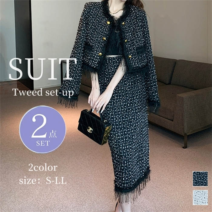 スカートスーツ セットアップ レディース ツイード スーツ ツイードジャケット 長袖 ノーカラー ノーカラージャケット タイトスカート ロングスカート 上下セット 上下 2点セット ママスーツ フォー