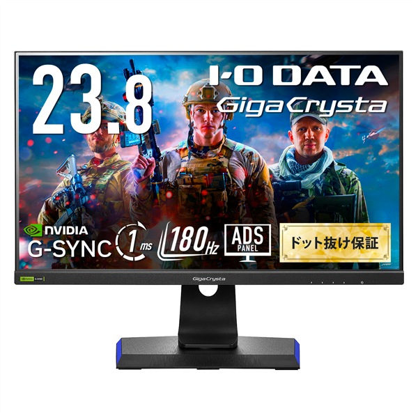 アイ・オー・データ機器I-O DATA ゲーミング液晶ディスプレイ(23.8型/ADS/FullHD 1920×1080/180Hz/1ms/HDR10/HDMI2.1/DP/VESA/3年保証・無