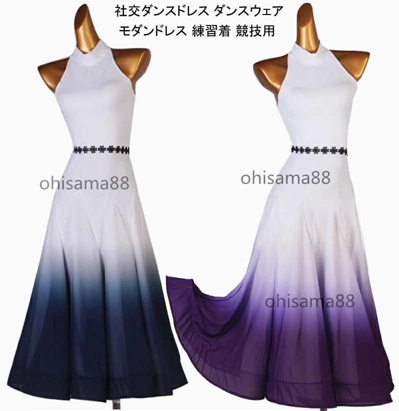 激安価格！モダン衣装 ダンドレス 着痩せ 試合 発表会ドレス 社交ダンスドレス 社交ダンス衣装 高品質 レディース スタンダードドレス ワンピース ヴィーナス 可愛い モダンドレス ワルツ 団体ウエア