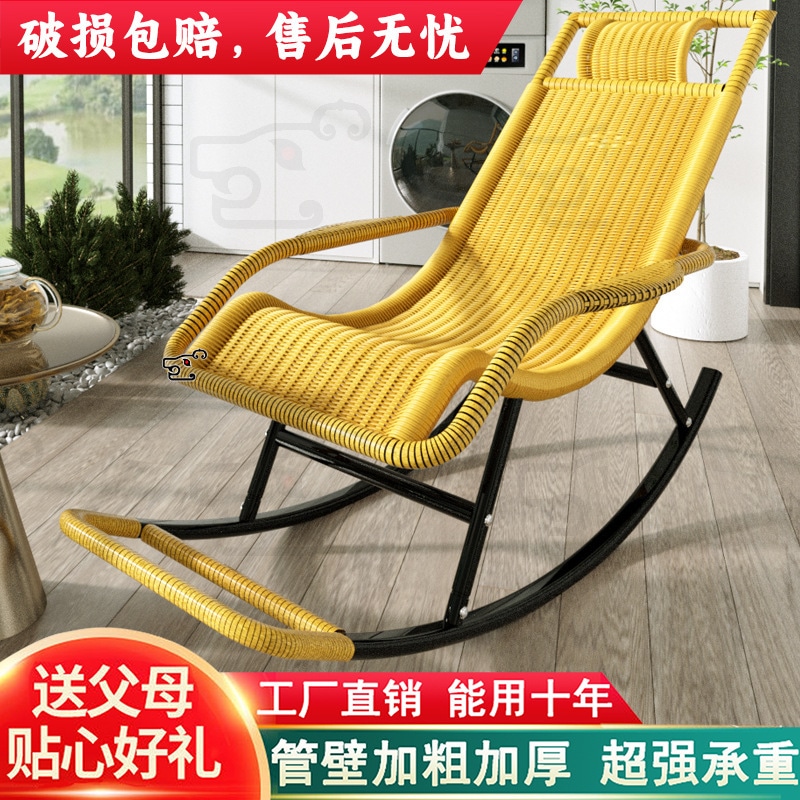 11 A8lロッキングチェアアダルトロッキングチェアリクライニングチェアバルコニーホームカジュアルラタンチェアロッキングチェアフリージングチェアオールドマン