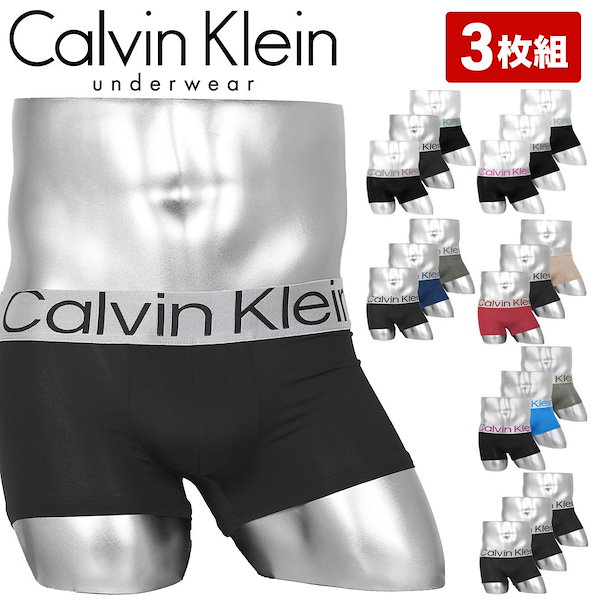 Calvin Klein(カルバンクライン)バラ売り 単品 1枚 お試し 箱無し ボクサーパンツ 前