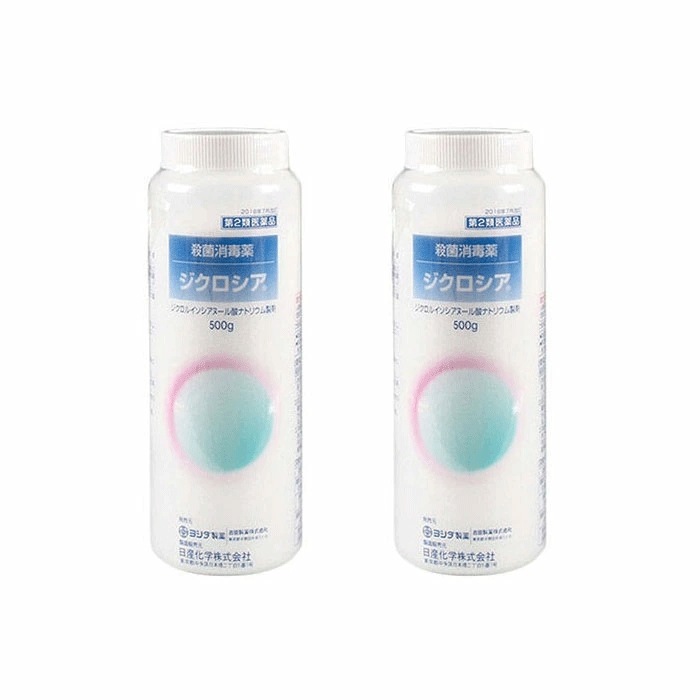 [第2類医薬品] 塩素系消毒薬 ジクロシア ( 500g ) 2個セット 細菌 真菌 殺菌 ウイルス 不活性化 効果