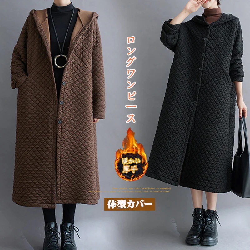 シャツワンピース レディース ロングコート 秋冬 ワンピース ロング 大きいサイズ ミモレ丈 前開き 長袖 ワンピ ゆったり 体型カバー 厚手 防寒 暖かい フード付き