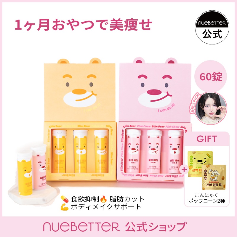 Healthy Beauty ダイエットサプリ ピーチ&マンゴー、きな粉ラテ味 Healthy Beauty プロテイン 2種セット - メルカリ