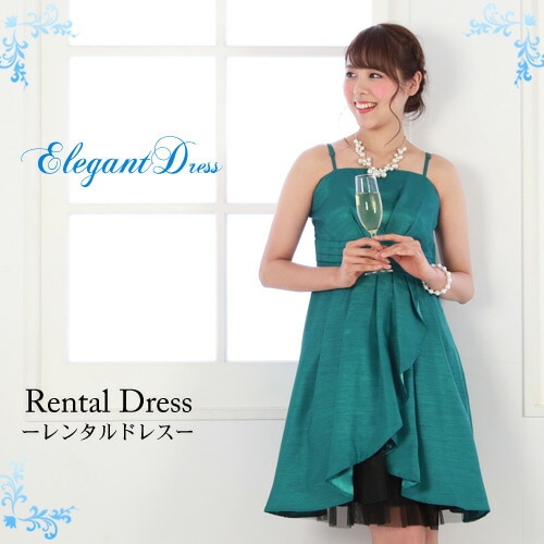 レンタル ドレス レンタル 6点セットエレガントフレアドレス エメラルドワンピース 結婚式 二次会 謝恩会 パーティー お呼ばれ 大人 レディース ミディアム チュールレース 緑 S M L
