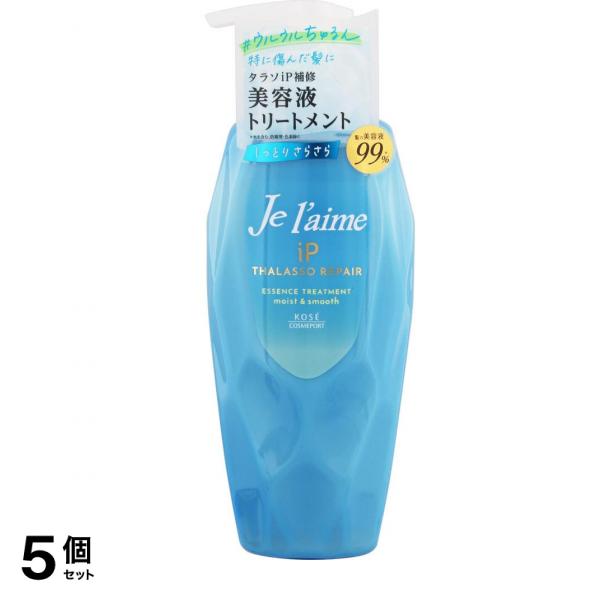 iPタラソリペア補修美容液トリートメント モイスト&スムース ポンプ本体 480mL 5個セット