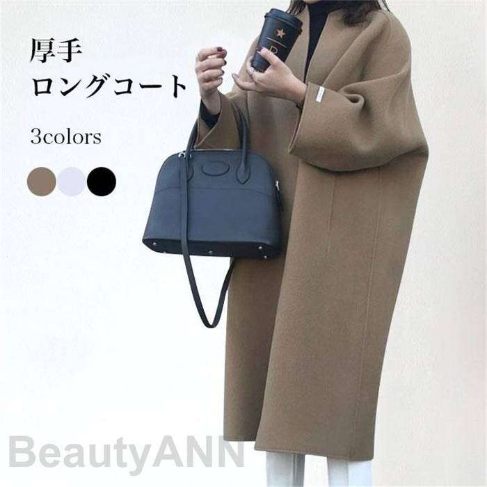 ロングコート 厚手 レディース チェスターコート ラシャコート 高級感 冬 アウター コート ドロップショルダー ノーボタン 長袖 冬コート 秋 プレゼント ギフト 母の日