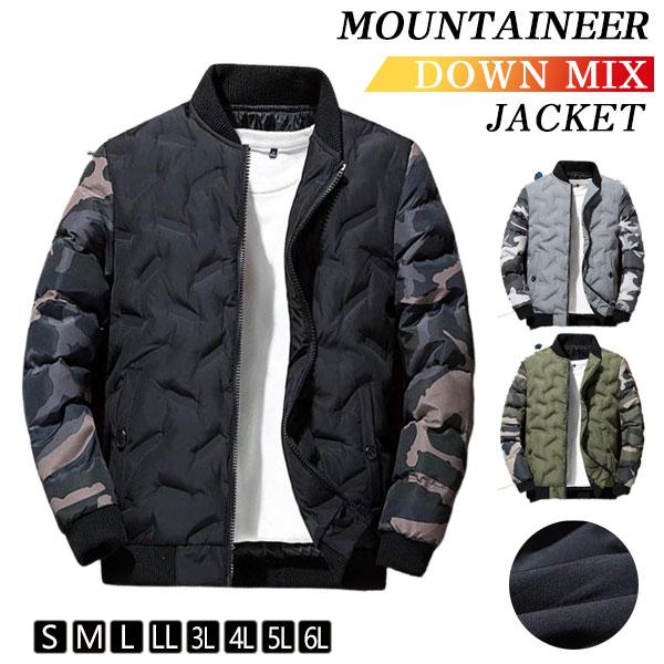 超目玉新品 ダウンジャケット メンズ 迷彩柄 ジャケット 立ち襟 中綿コート 軽アウター ジャンパー 軽量 防寒 防風 厚手 保温 大きいサイズ あたたか 5,672円