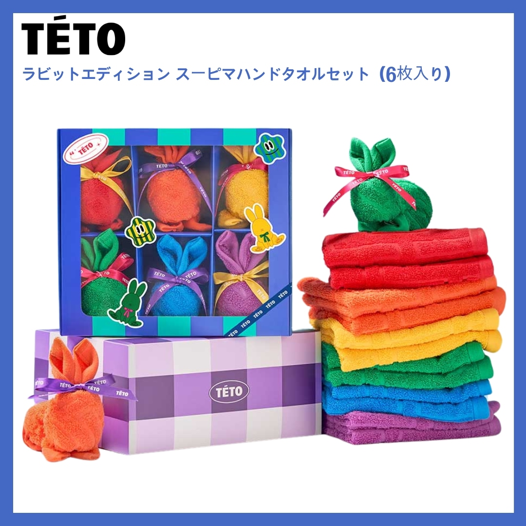 [TETO] RABBIT HAND TOWEL 6P SET + FREE OMAKE フェイスタオル ブランド タオル カラフル タオル 韓国