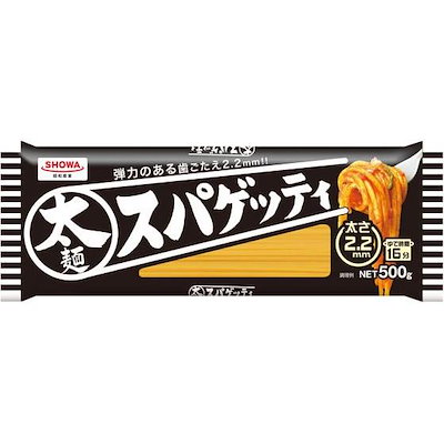 他サイト： 太麺 スパゲッティ 2.2mm 500g 昭和産業の商品画像
