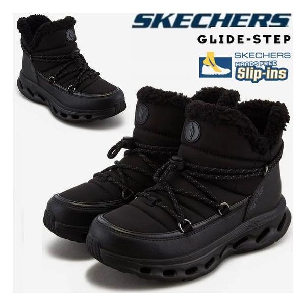 女性用ゴーウォーク グライド ステップ 2.0 ブーツ スリップイン SP0WSCFW041-LP1 295015