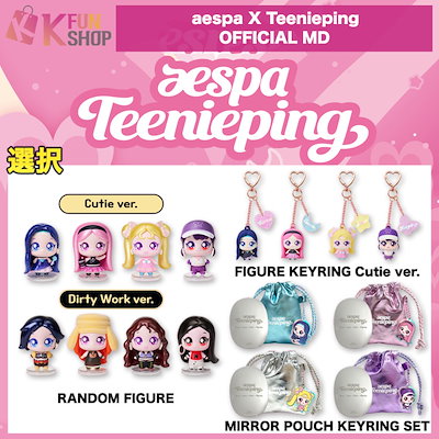 Qoo10☆K-POP