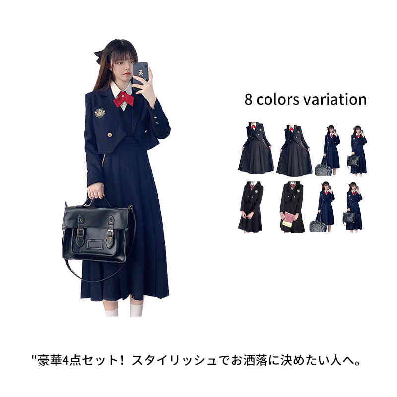 新品掲載！卒業式スーツ 4点セット　学生服　女子高校生 ブレザー 上下セット 中学生 高校生 女子高生 通学 スクール制服 女の子　ゆったりサイズ フォーマルスーツ 女児 ジュニアスーツ スカート レ