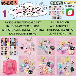 ATEEZ LINE FRIENDS ポップアップ トレカ コンプセット② ATEEZ LINE FRIENDS ポップアップ トレカ コンプセット② ATEEZ